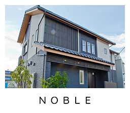 京都城陽市モデルハウス