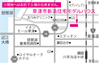 滋賀草津市新浜展示場 所在地