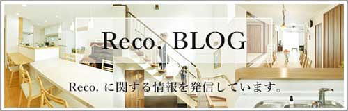 ブログバナー