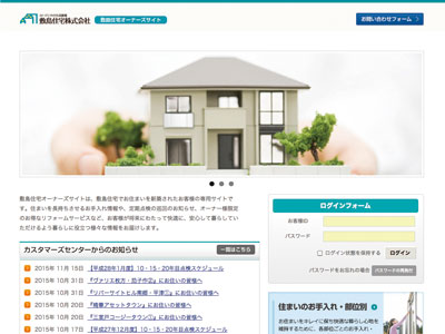 Reco倶楽部会員特典