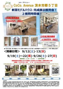 ibaraki1のサムネイル