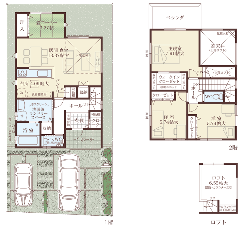 間取り図(参考プラン)