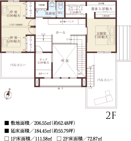 間取り図2F